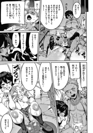Tanoshii Sakushu no Ojikan Page #80