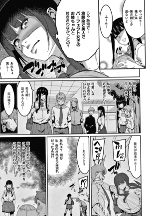 Tanoshii Sakushu no Ojikan Page #30