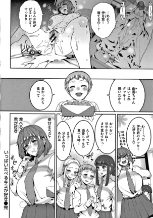 Tanoshii Sakushu no Ojikan Page #67