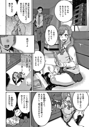 Image 10662510
