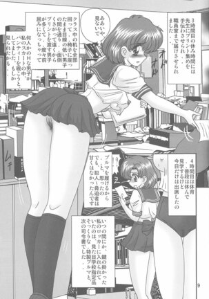 Image 12065331
