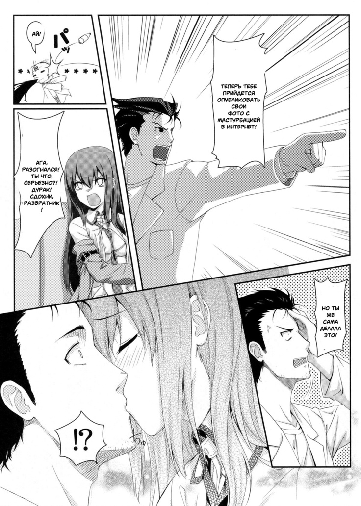 Tengoku e no Bullet Train | The Bullet Train to Heaven