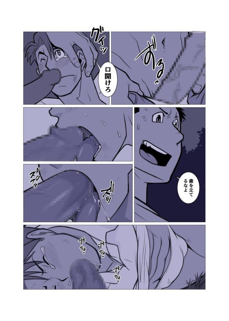 Kamisanya #3 - #6