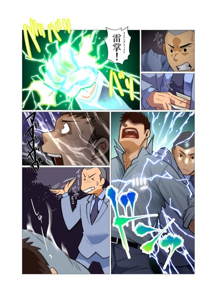 Kamisanya #3 - #6