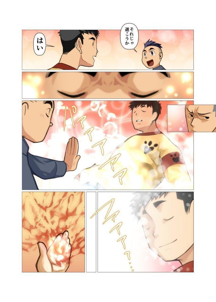 Kamisanya #3 - #6