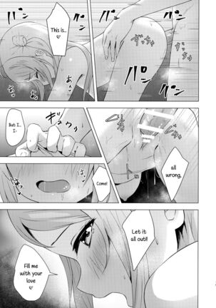 Lanzhu Sensual Page #18