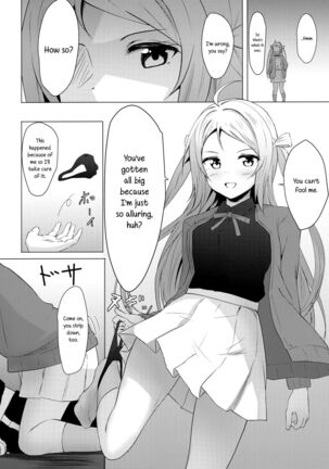 Lanzhu Sensual - Page 7