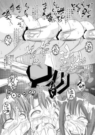 The ARABURIM@STER Chindorella Girls 1 Page #18