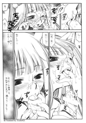 Shiawase wo Ushinau naraba Kinyoku nado Gu no Kocchou Page #9