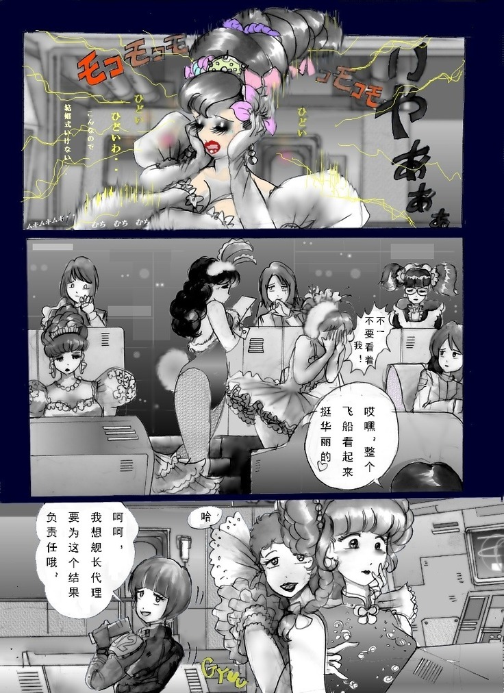 Chijoku no Jouchaku Josou | 恥辱強制蒸着女装