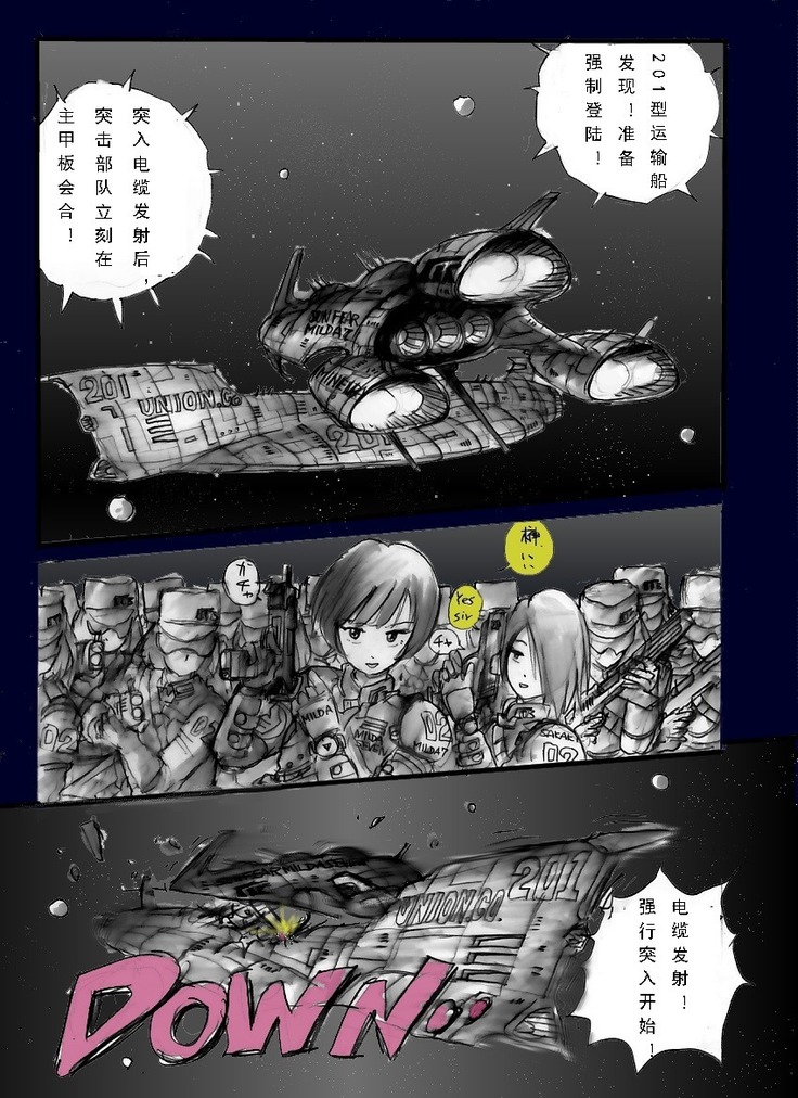 Chijoku no Jouchaku Josou | 恥辱強制蒸着女装
