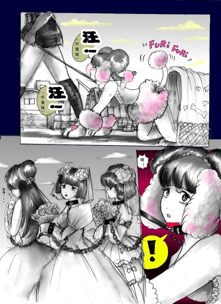 Chijoku no Jouchaku Josou | 恥辱強制蒸着女装