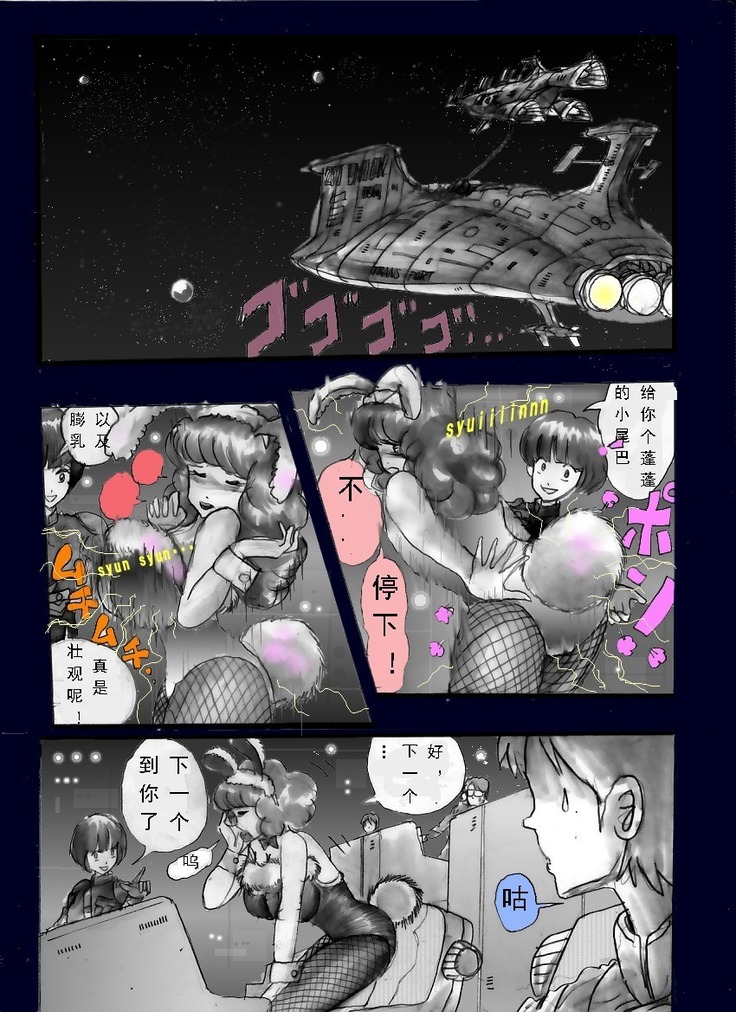 Chijoku no Jouchaku Josou | 恥辱強制蒸着女装