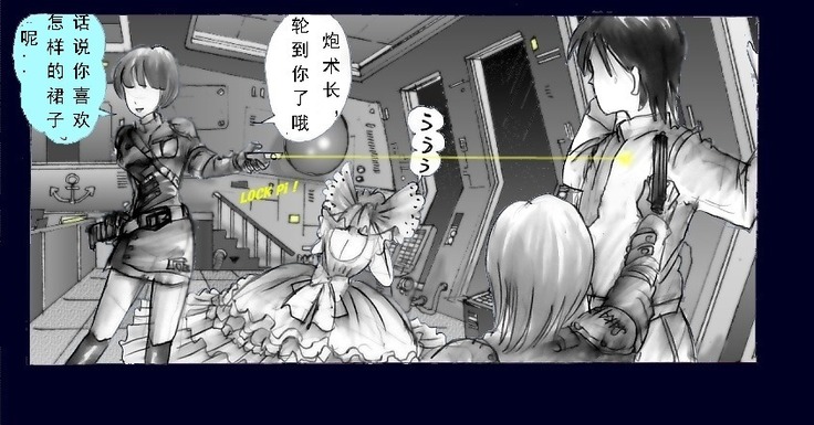 Chijoku no Jouchaku Josou | 恥辱強制蒸着女装