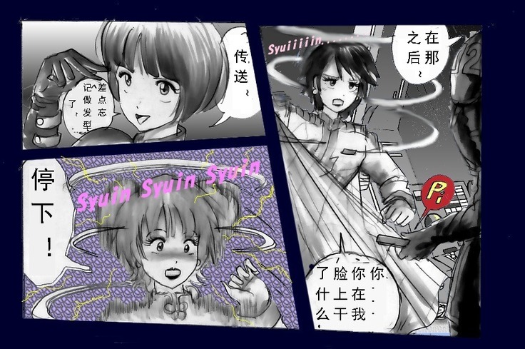 Chijoku no Jouchaku Josou | 恥辱強制蒸着女装