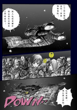 Image 4109822