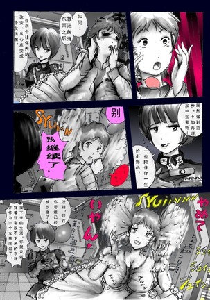 Image 4109835