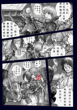 Image 4109823