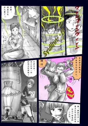 Image 4109825