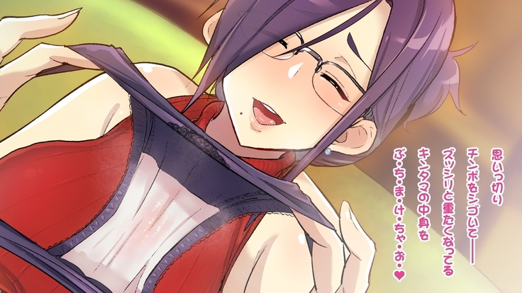 Shitagi Drop  Nakimi o Tsukamaeta Onee-san no, Oshioki Ingo Pants Seme Full Course