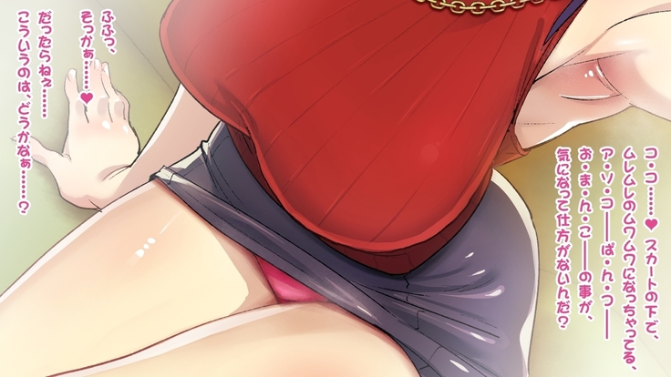 Shitagi Drop  Nakimi o Tsukamaeta Onee-san no, Oshioki Ingo Pants Seme Full Course
