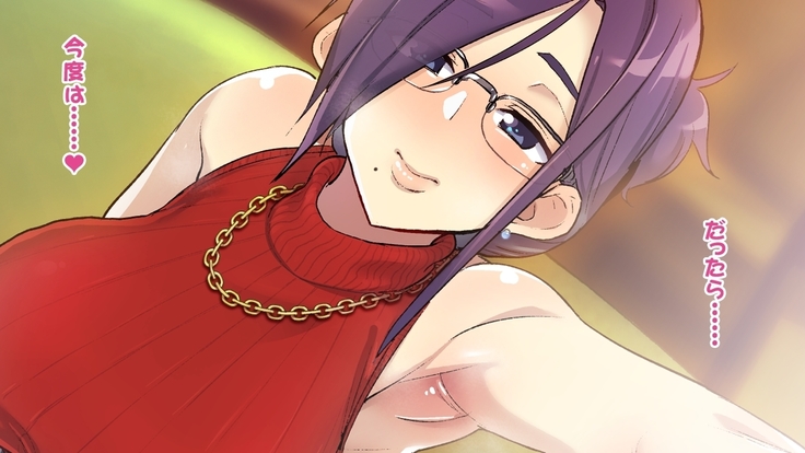 Shitagi Drop  Nakimi o Tsukamaeta Onee-san no, Oshioki Ingo Pants Seme Full Course