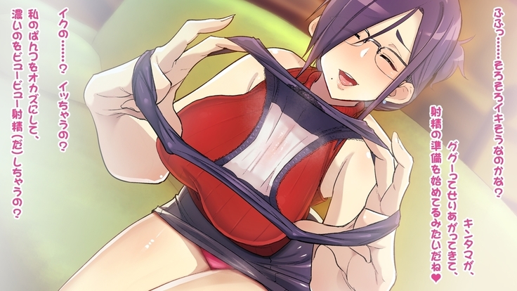 Shitagi Drop  Nakimi o Tsukamaeta Onee-san no, Oshioki Ingo Pants Seme Full Course