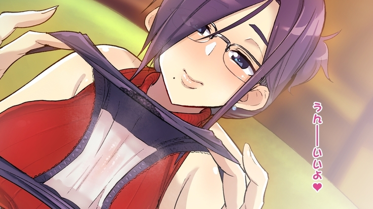 Shitagi Drop  Nakimi o Tsukamaeta Onee-san no, Oshioki Ingo Pants Seme Full Course