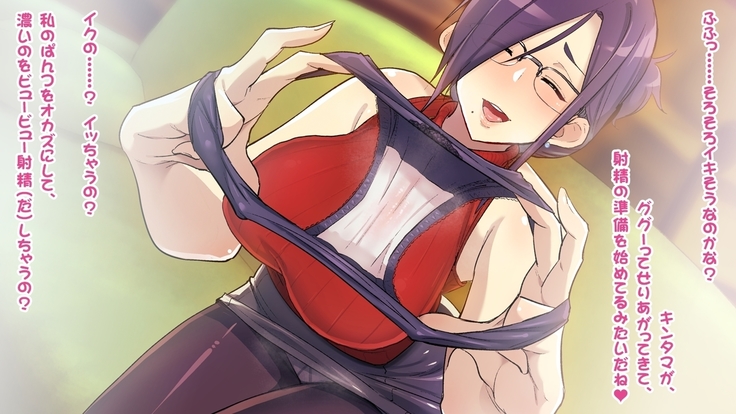 Shitagi Drop  Nakimi o Tsukamaeta Onee-san no, Oshioki Ingo Pants Seme Full Course