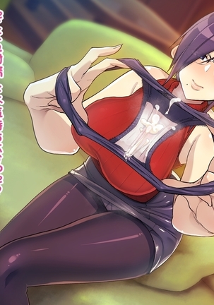 Shitagi Drop  Nakimi o Tsukamaeta Onee-san no, Oshioki Ingo Pants Seme Full Course Page #59