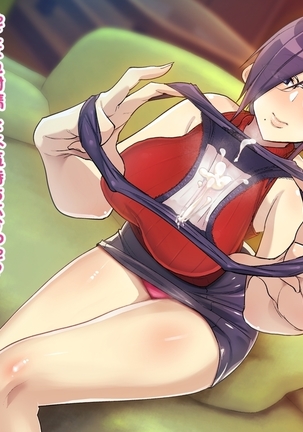 Shitagi Drop  Nakimi o Tsukamaeta Onee-san no, Oshioki Ingo Pants Seme Full Course Page #26