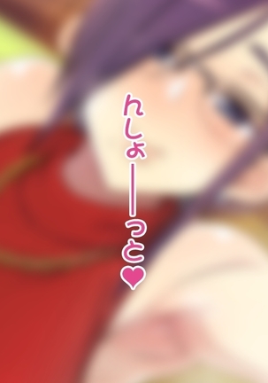 Shitagi Drop  Nakimi o Tsukamaeta Onee-san no, Oshioki Ingo Pants Seme Full Course Page #63