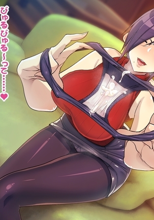 Shitagi Drop  Nakimi o Tsukamaeta Onee-san no, Oshioki Ingo Pants Seme Full Course Page #56