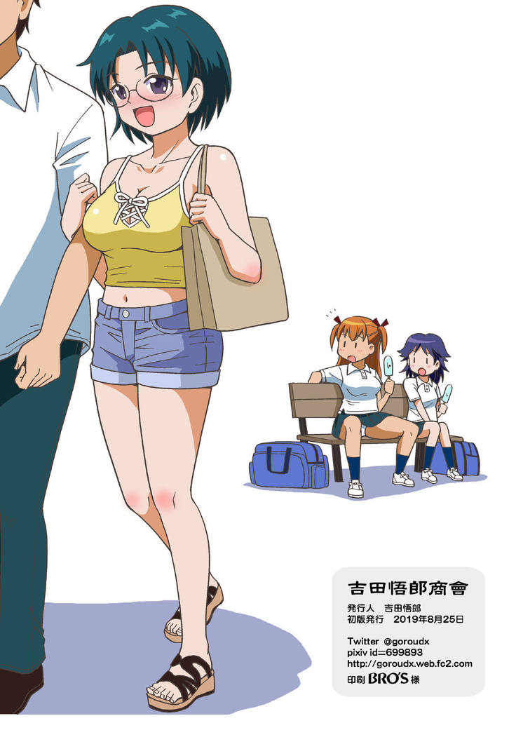 Boku-tachi wa Onnanoko ni Naru! ~Onnanoko Koujou 02~