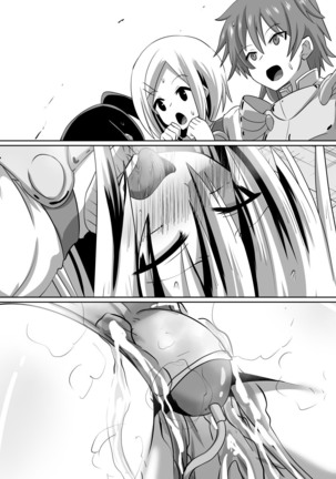 剣の女神ルナシス Page #30
