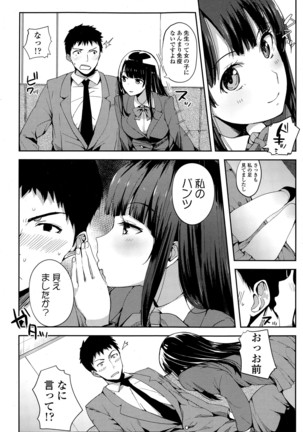 Image 5194009