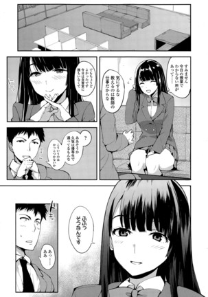 Image 5194008