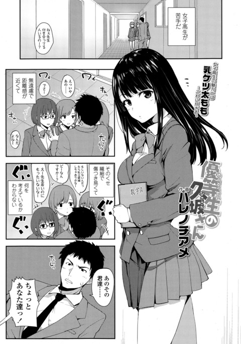 Image 5194010
