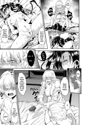 Tomonire | Raped Together Page #40