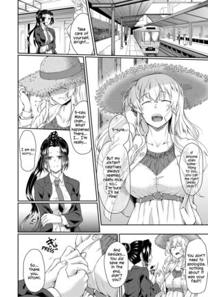 Tomonire | Raped Together Page #43