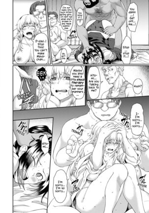 Tomonire | Raped Together Page #16