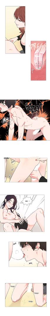 Sadistic Beauty | 虐美人 Ch.1-47