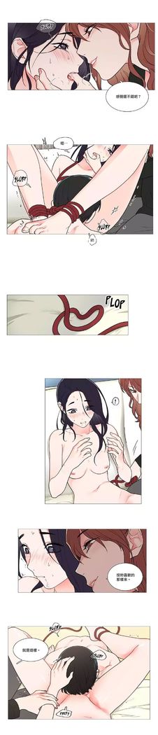 Sadistic Beauty | 虐美人 Ch.1-47