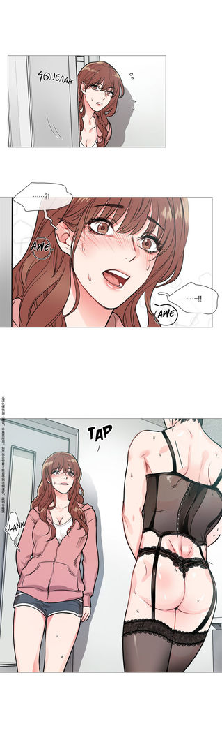 Sadistic Beauty | 虐美人 Ch.1-47