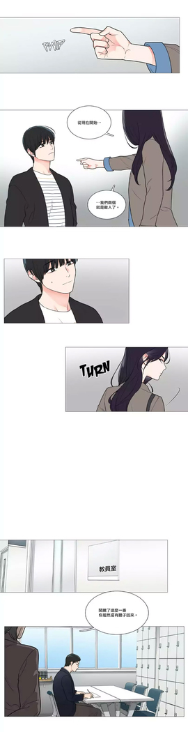 Sadistic Beauty | 虐美人 Ch.1-47