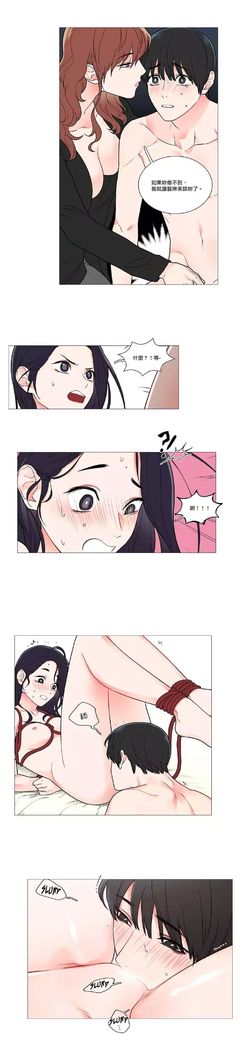 Sadistic Beauty | 虐美人 Ch.1-47