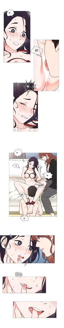 Sadistic Beauty | 虐美人 Ch.1-47