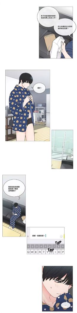 Sadistic Beauty | 虐美人 Ch.1-47
