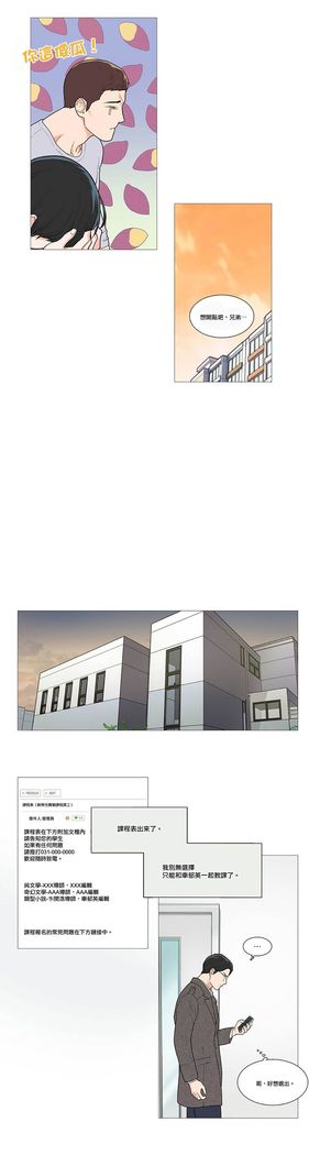 Sadistic Beauty | 虐美人 Ch.1-47
