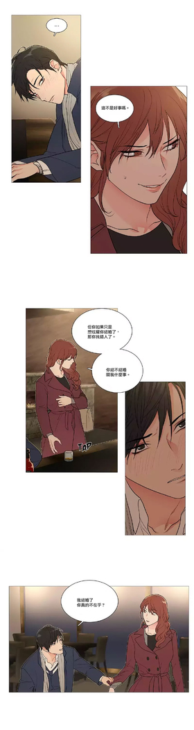 Sadistic Beauty | 虐美人 Ch.1-47